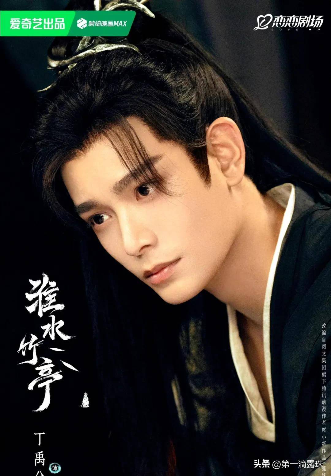刘诗诗《淮水竹亭》首播“难看”就冲上热搜！观众评价两极分化
